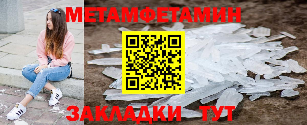 АМФЕТАМИН  Amphetamine  Великий Новгород  АМФЕТАМИН Розовый  Вход с VPN 