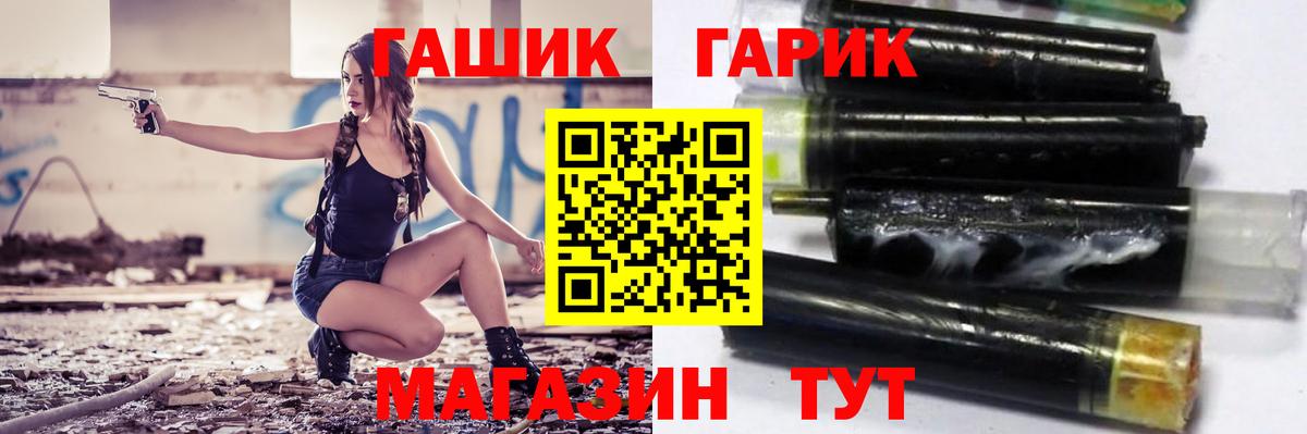 Гашиш убойный Великий Новгород