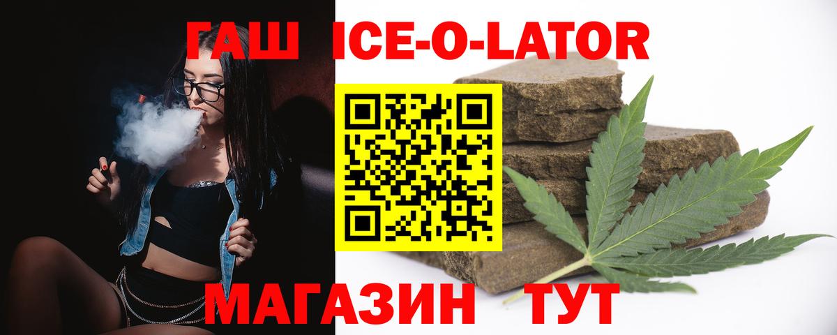 Мефедрон   ГАШ  COCAIN  Вход с VPN  Экстази  Великий Новгород  МДМА  Бошки Шишки 