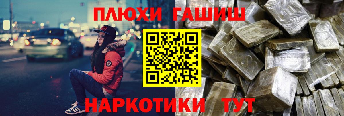 Гашиш индика сатива  Вход с VPN  ГАШИШ ice o lator  Великий Новгород 