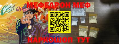 хмурый Апшеронск