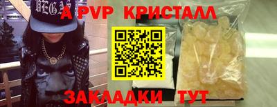 mdma Апрелевка