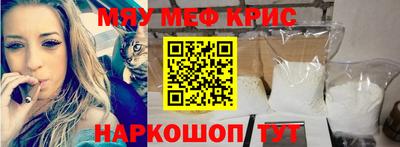 хмурый Апшеронск