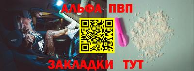 винт Бийск