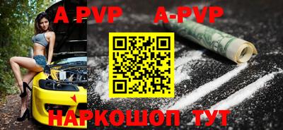 хмурый Апшеронск