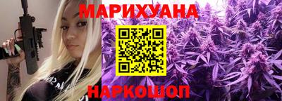 марки lsd Аргун