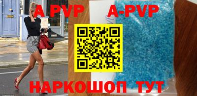 хмурый Апшеронск