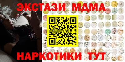 mdma Апрелевка
