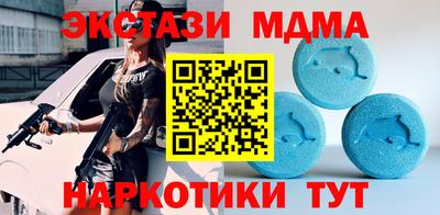хмурый Апшеронск