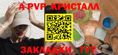 хмурый Апшеронск