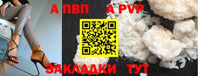хмурый Апшеронск