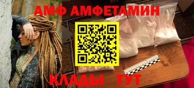 хмурый Апшеронск