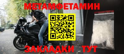 хмурый Апшеронск