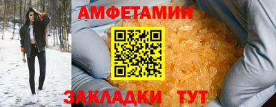 хмурый Апшеронск