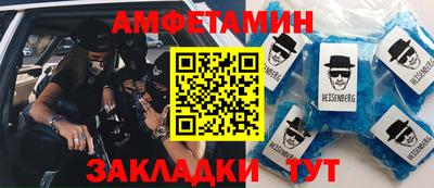 хмурый Апшеронск