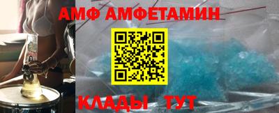 хмурый Апшеронск