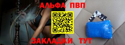 марки lsd Аргун