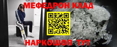 хмурый Апшеронск