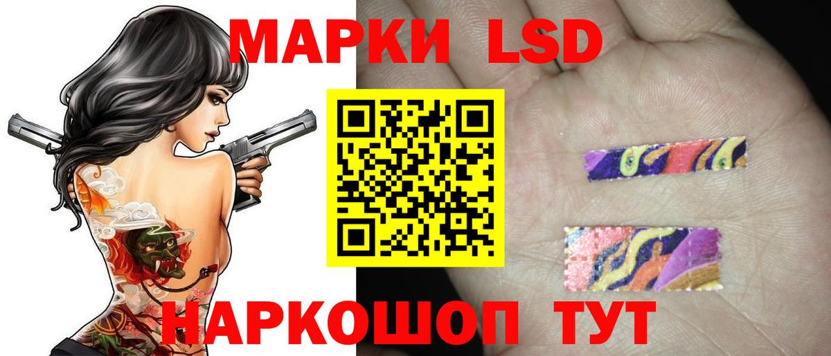 Лсд 25 экстази кислота Великий Новгород
