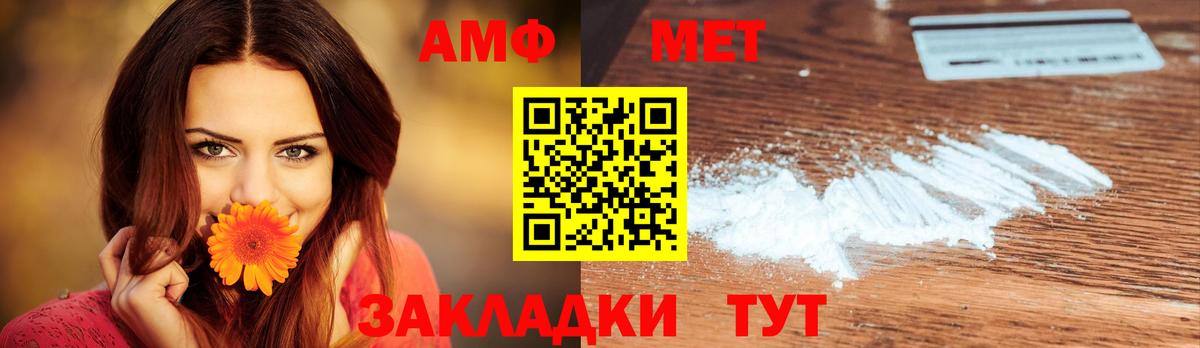 Первитин витя Великий Новгород