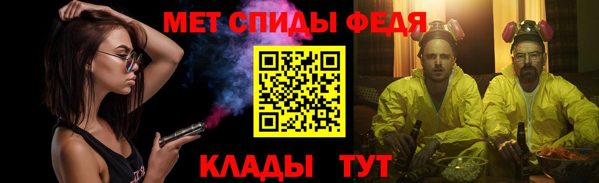 МЕТАМФЕТАМИН Methamphetamine  МЕТАМФЕТАМИН  Великий Новгород  МЕТАМФЕТАМИН Methamphetamine  Вход с VPN 
