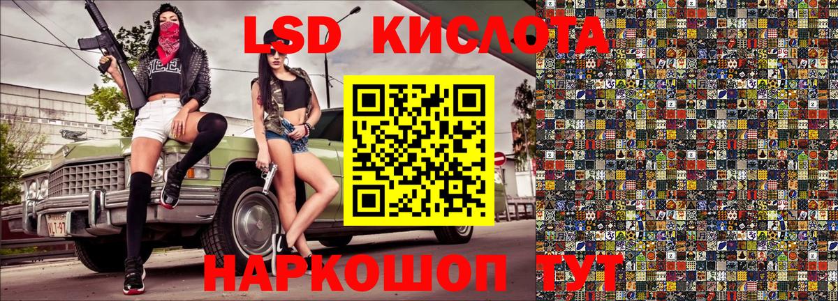 Великий Новгород  Марки N-bome 1,5мг  Вход с VPN 