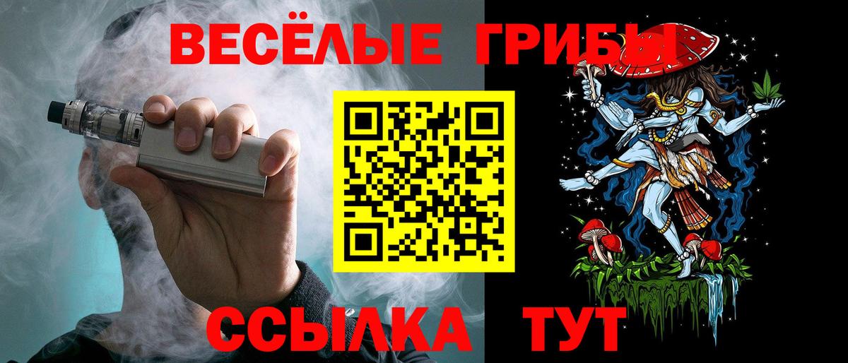 Великий Новгород  Галлюциногенные грибы GOLDEN TEACHER  Галлюциногенные грибы GOLDEN TEACHER  Вход с VPN 