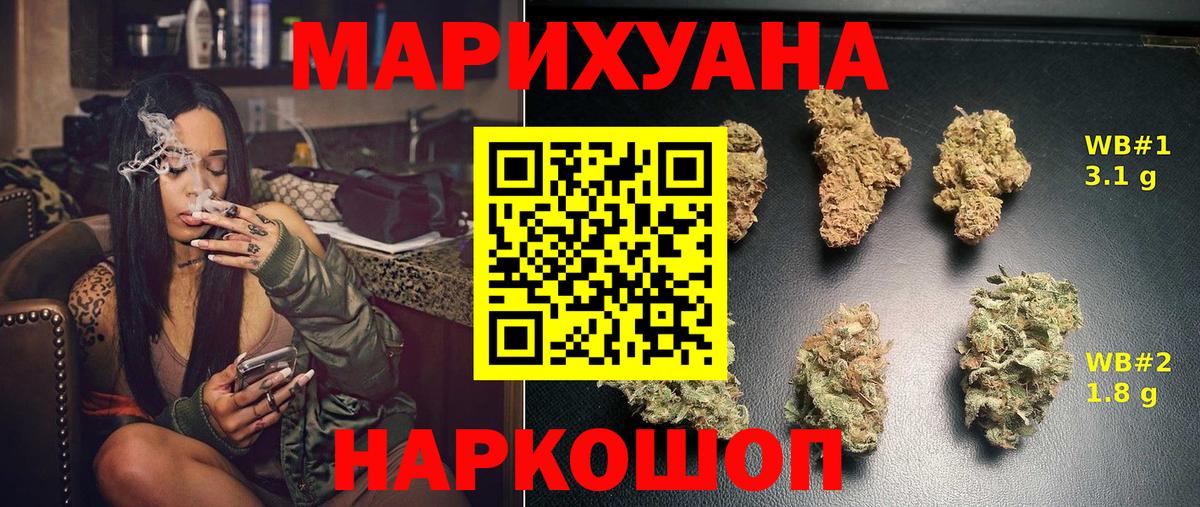Великий Новгород  Шишки марихуана тримм  Вход с VPN  Бошки марихуана OG Kush  Каннабис MAZAR 